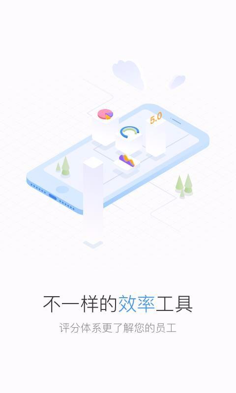 Distrii 办伴 v3.2.4
