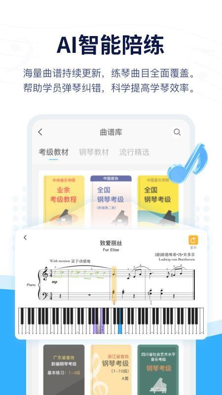 音乐宝软件 v4.5.1