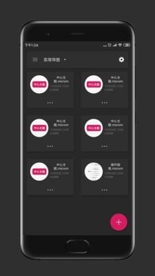 至简导图 v6.0.3
