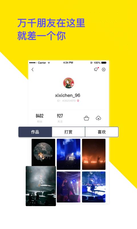 菠萝​BOLO v3.0.1
