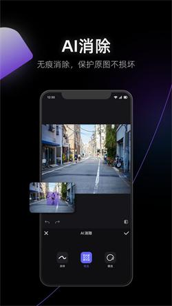 美图设计室软件 v3.1.3