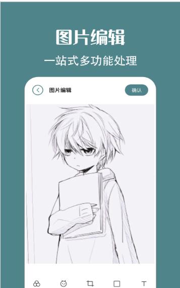 简笔画相机免费版 v6.5.3