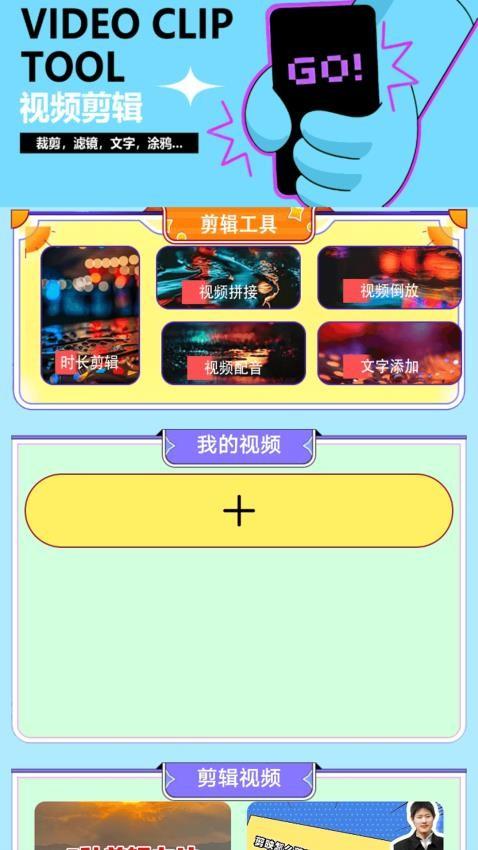 大牛助手P v5.1.2