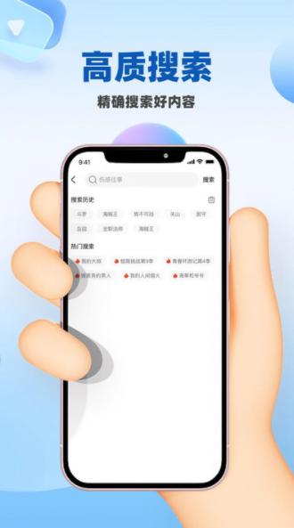 环球影视仓 v4.3.1