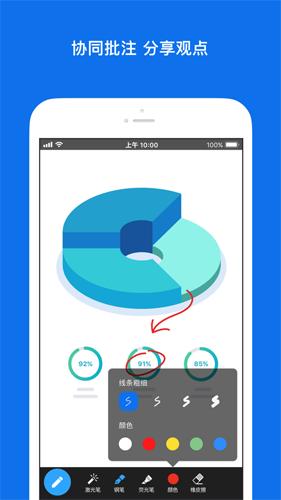 zoom会议室 v6.0.3
