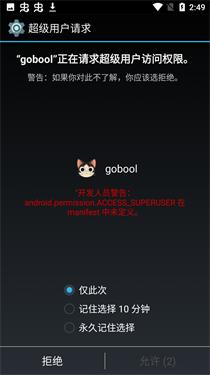 风刷新率修改器 v5.1.3