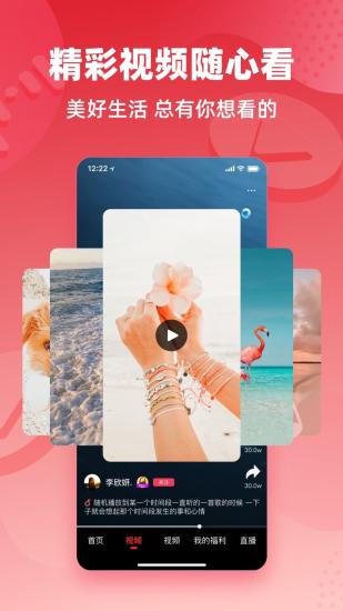 快音免费版 v5.3.1