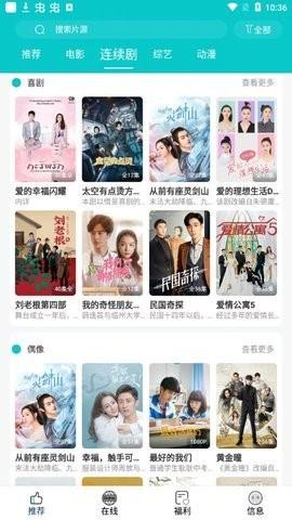 秒播影视大全 v5.1.4