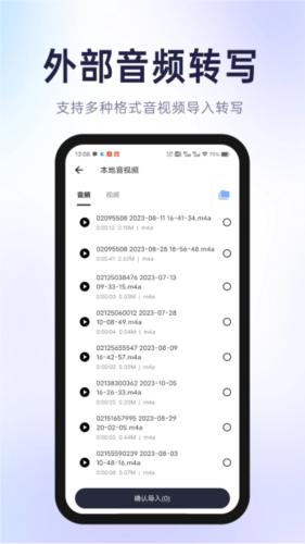 有声有色软件 v4.3.2