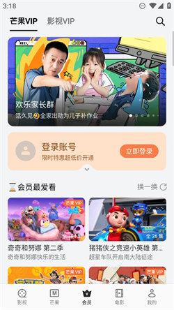 oppo视频播放器 v3.4.2
