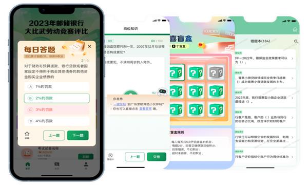 邮连 v5.4.3