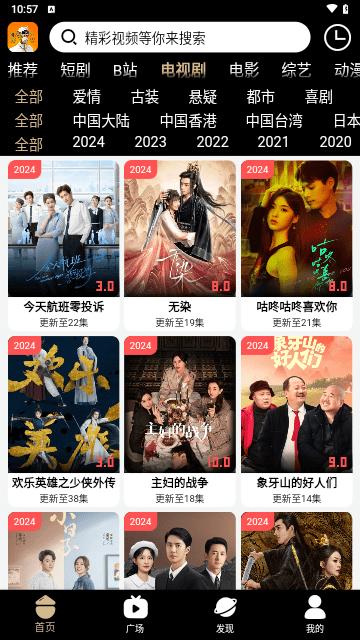 吗喽tv v3.1.4