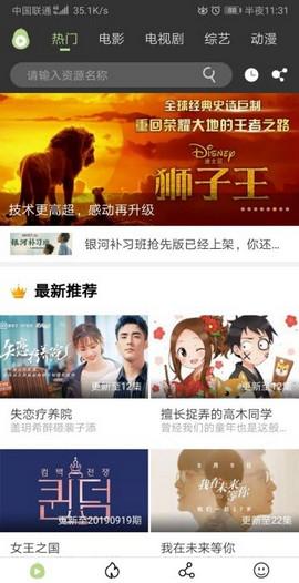 冬瓜影视2021 v6.1.4