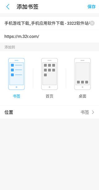 115浏览器免费版