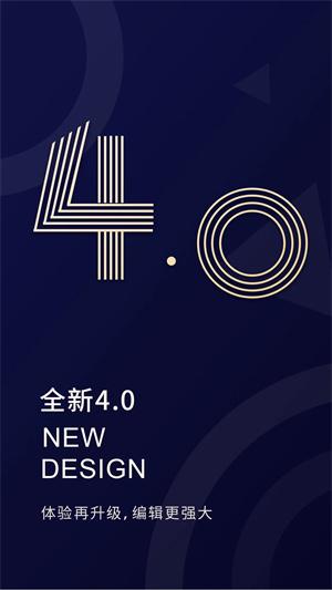 福昕高级PDF编辑器 v3.2.4