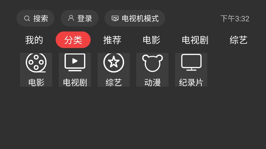 乌云影音 v4.1.3