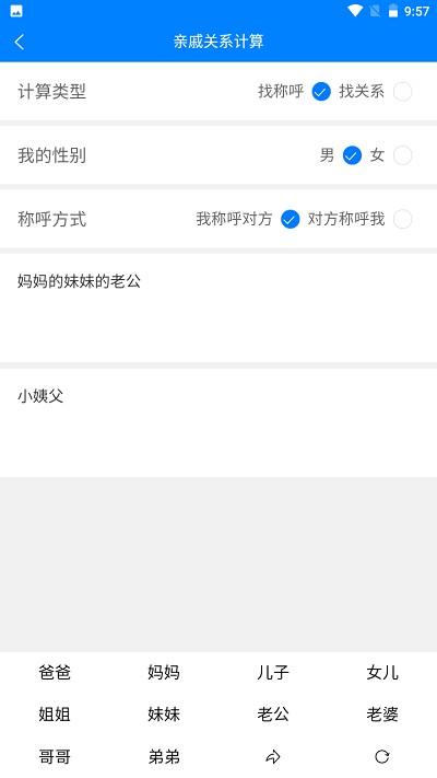 Super工具箱 v4.4.2