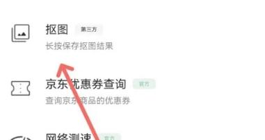 一个木函工具箱