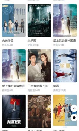 银狐影视大全 v6.0.4