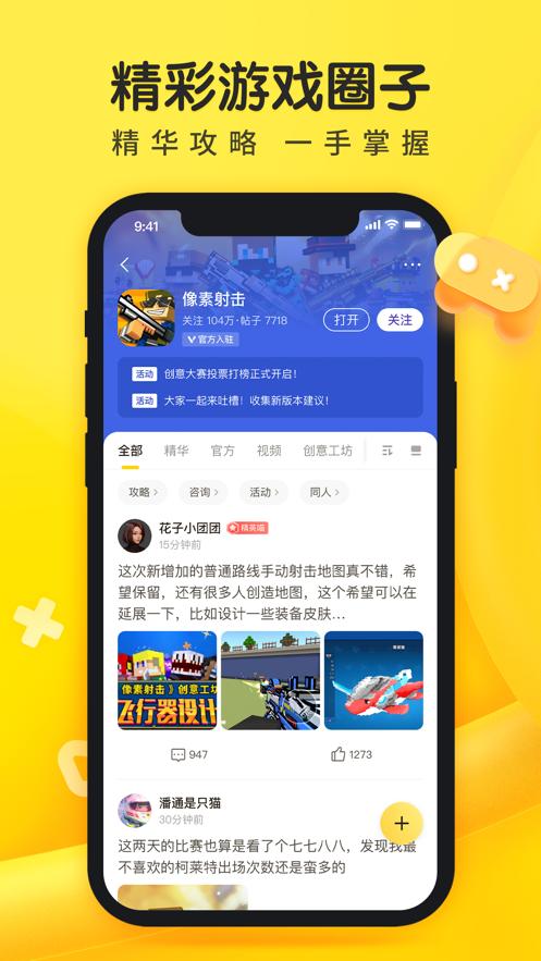 摸摸鱼安装新版本 v5.1.1