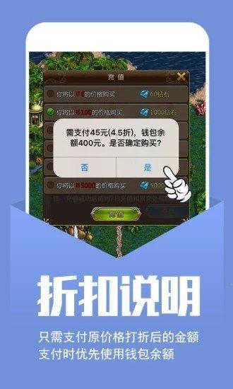 幻境游戏 v6.3.2