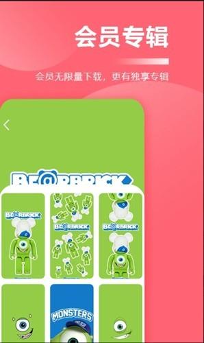 壁纸软件 v3.4.4
