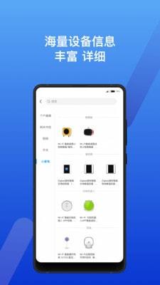 智选工作台 v5.0.3