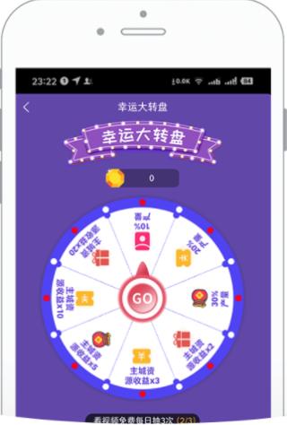 米粒星球app v4.0.4