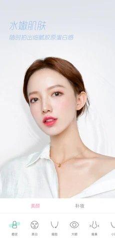 轻颜2023本 v4.2.1