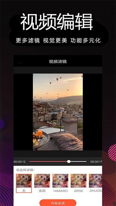 剪影多多2024 v3.0.3