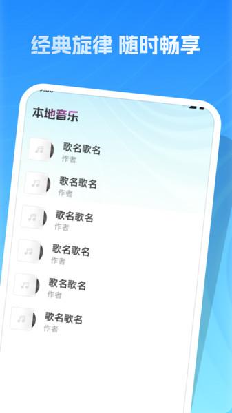 经典老歌全 v4.1.1