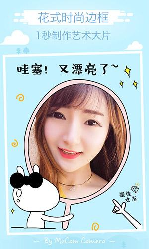 美咖相机app v4.0.2