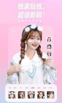 一甜相机2022 v5.0.4