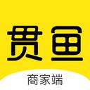 贯鱼商家端App