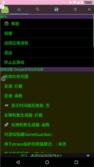 捷德千兆终极升华器