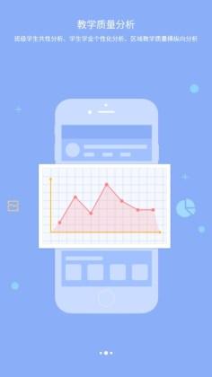 西南大学附中校园版 v4.5.2