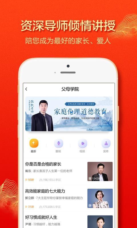 艺博教育 v5.0.3