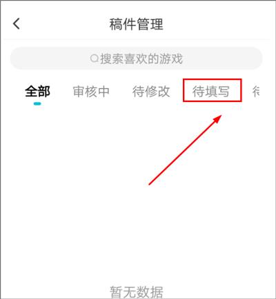 solo游戏社区图片8