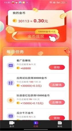 天象视频 v6.3.4