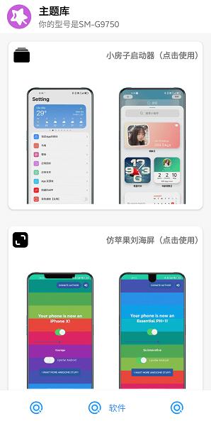 于途主题盒永远的神