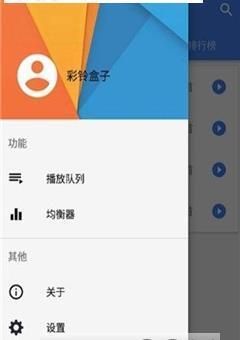 彩多坊铃声 v6.2.4