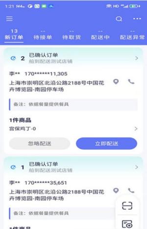 船到 v3.5.4