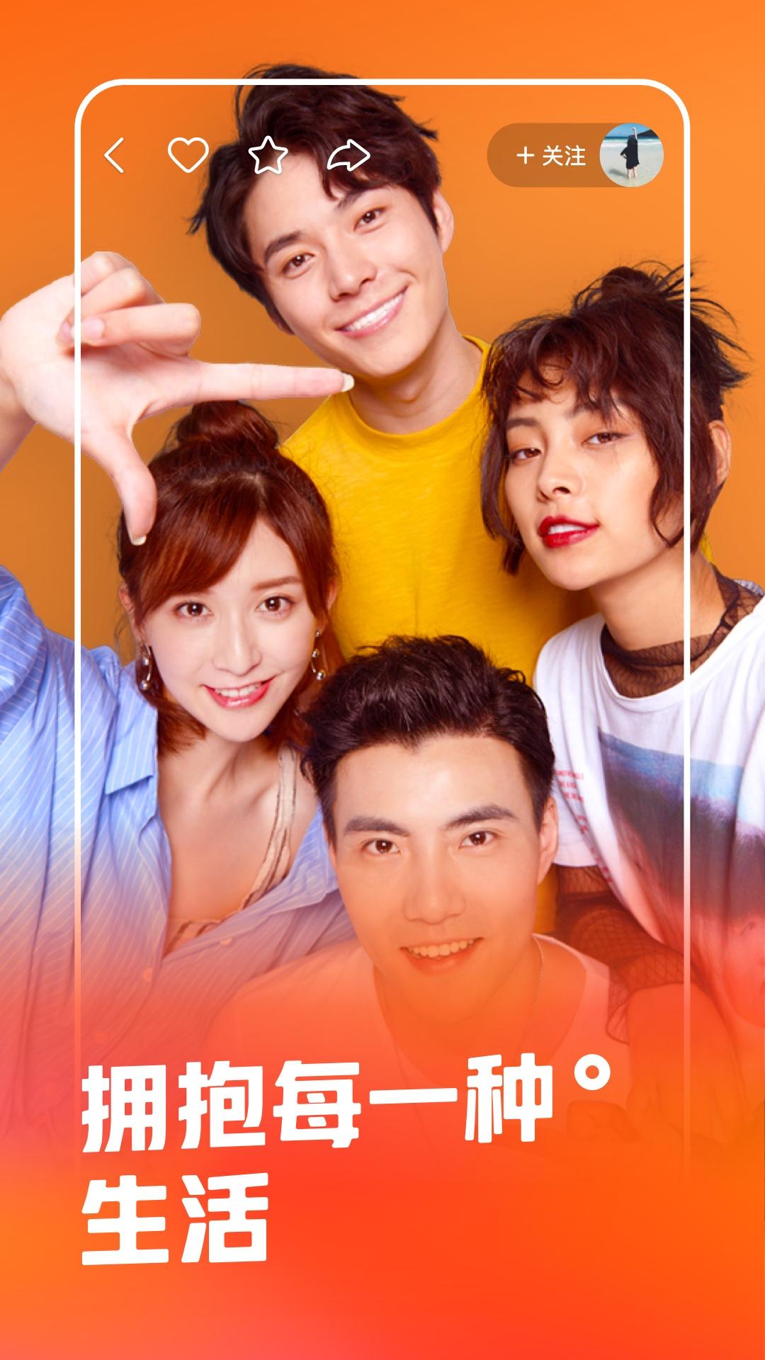 快手2024 v11.3.30.30592 v3.4.4