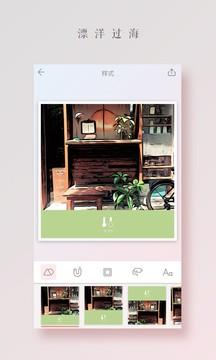 拼图酱拼图 v3.4.3