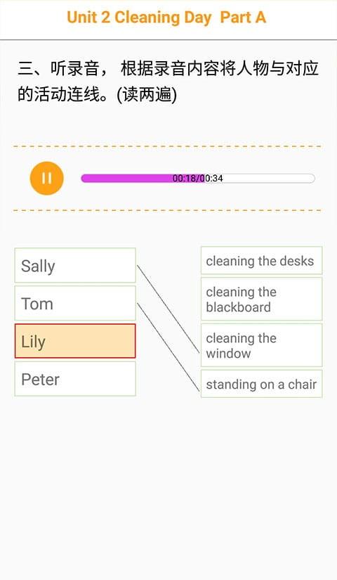 独秀学堂听力 v3.1.4