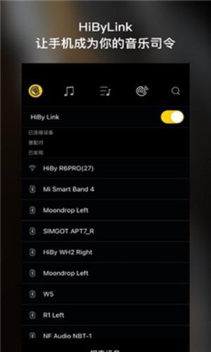海贝音乐旧版本 v3.2.3