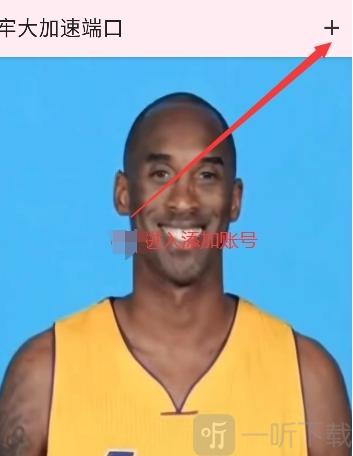 牢大加速范围拾取