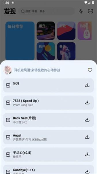 奇酷星球下载 v3.0.3