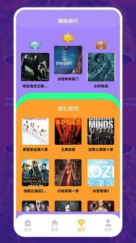 美剧照星球 v6.2.3