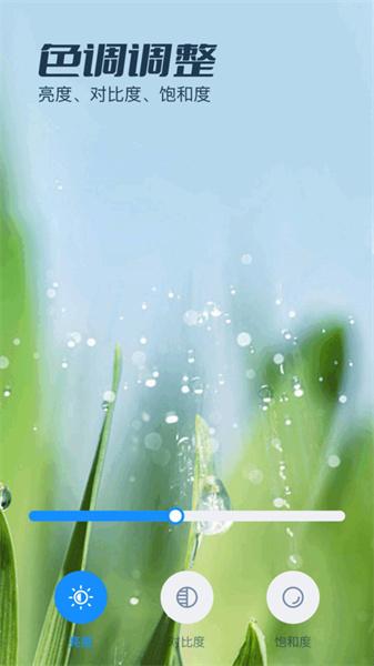 证件照拍照 v5.0.2